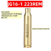 Tactical red and green laser sight barrel for 9MM 7.62×39MM 7MM 223 REM